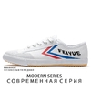 Feiyue-hommes-baskets-Jogging-chaussures-de-sport-Taichi-Taekwondo-Kungfu-sport-baskets-entra-nement-marche-baskets