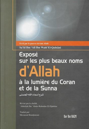 exposé sur les plus beaux noms d'Allah à la lumière du coran et de al Sunna Sa'ïd Ibn 'Alî Ibn Wahf  El-Qahtâni
