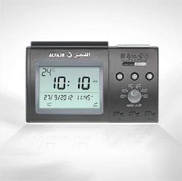 horloge Adhan al fajr