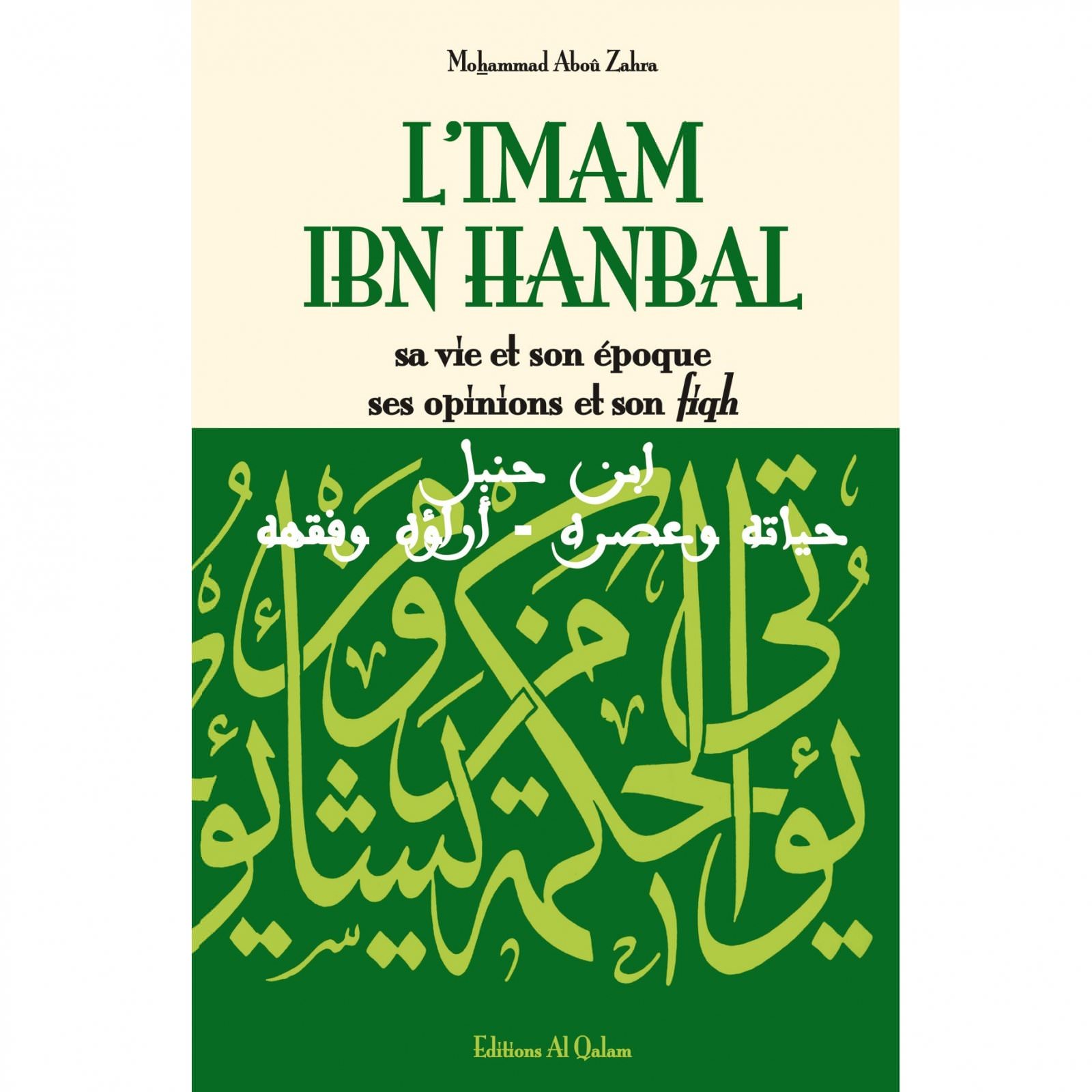 L'Imam Ibn hanbal sa vie et son époque ses opinios et son fiqh Mohammad Abou Zahra
