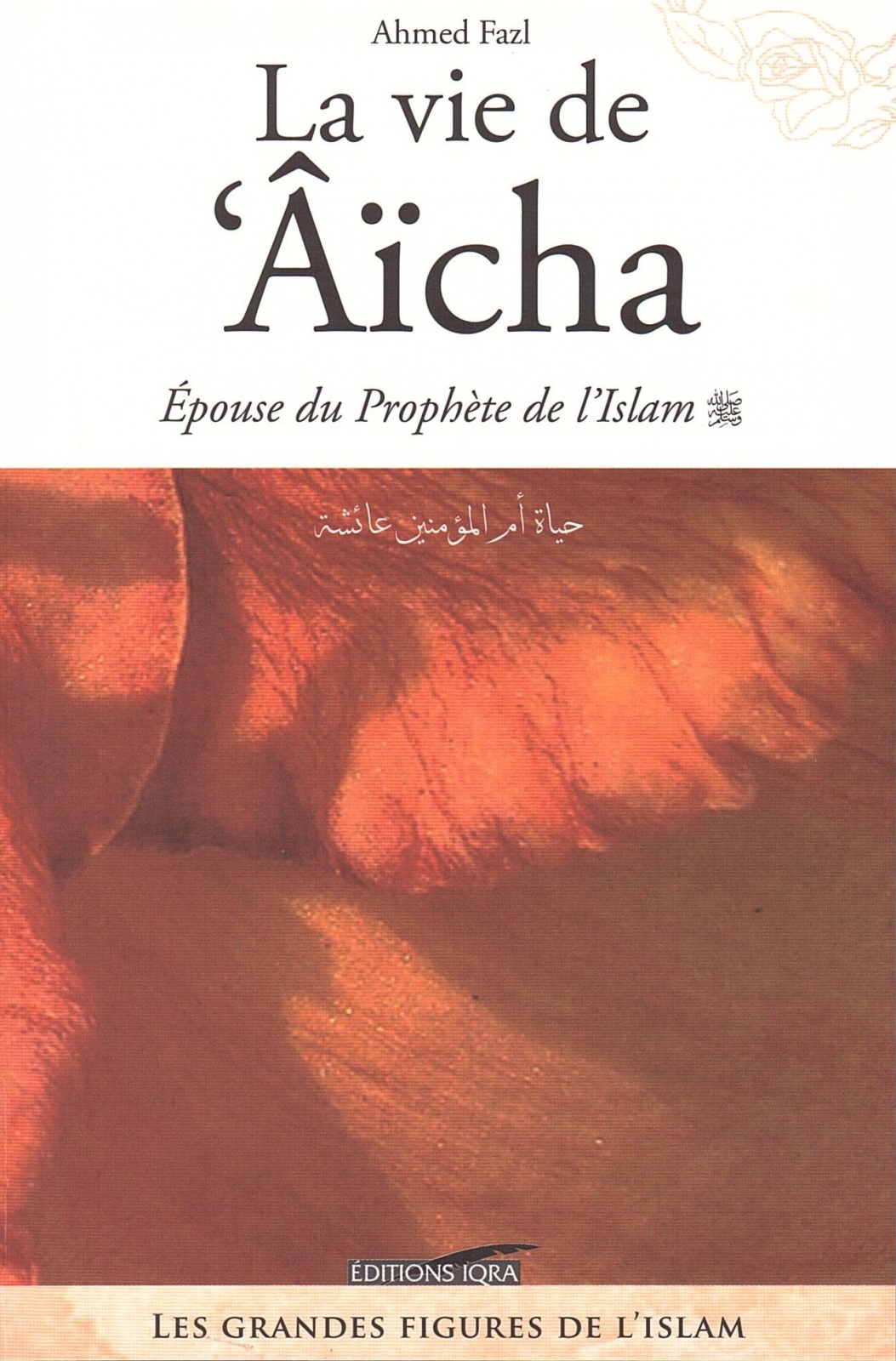 la vie de 'aïcha épouse du prophète de l'islam, ahmed fazl