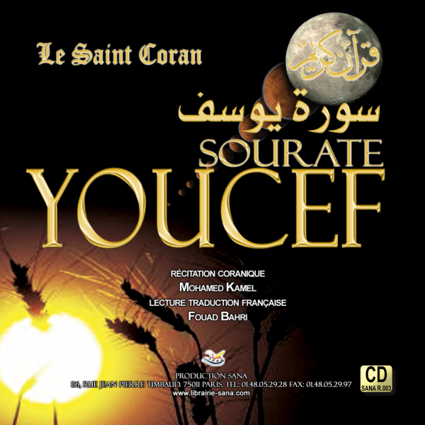 cd-coran-arabe-et-francais-sourate-youcef-