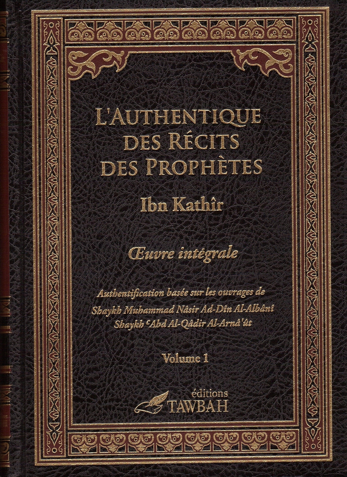 l'authentique des récits des prophètes deux tomes ibn kathir