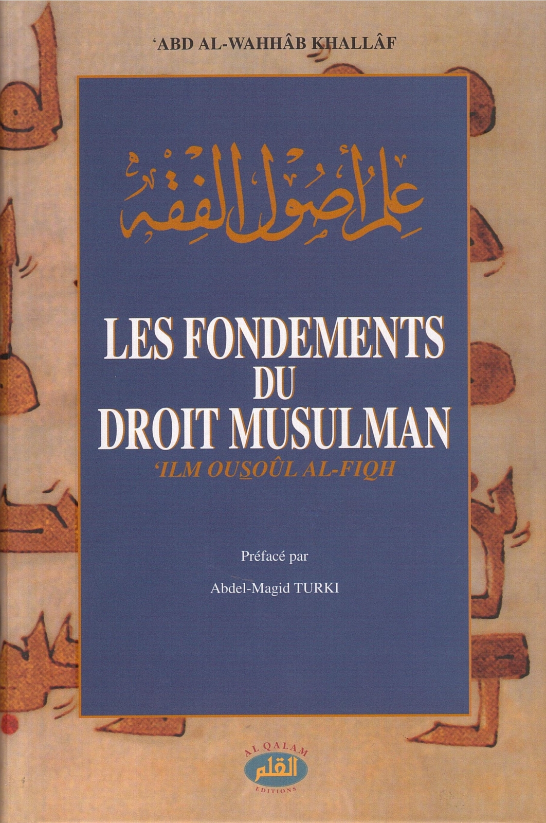 Les fondements du Droit musulman - \'Ilm ousoul al-fiqh