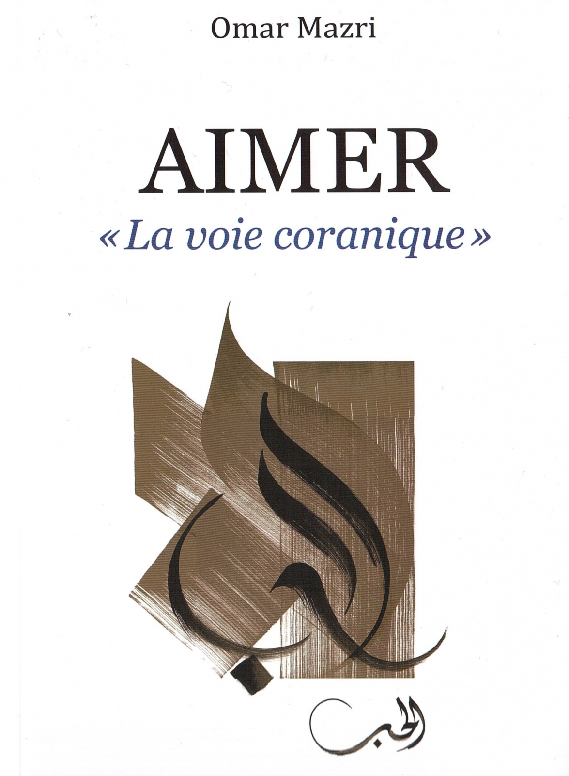 Aimer " La voie coranique " Omar Mazri editeur C.I.R.D