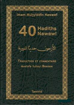 40 Hadiths Nawawî (poche) An-Nawawî