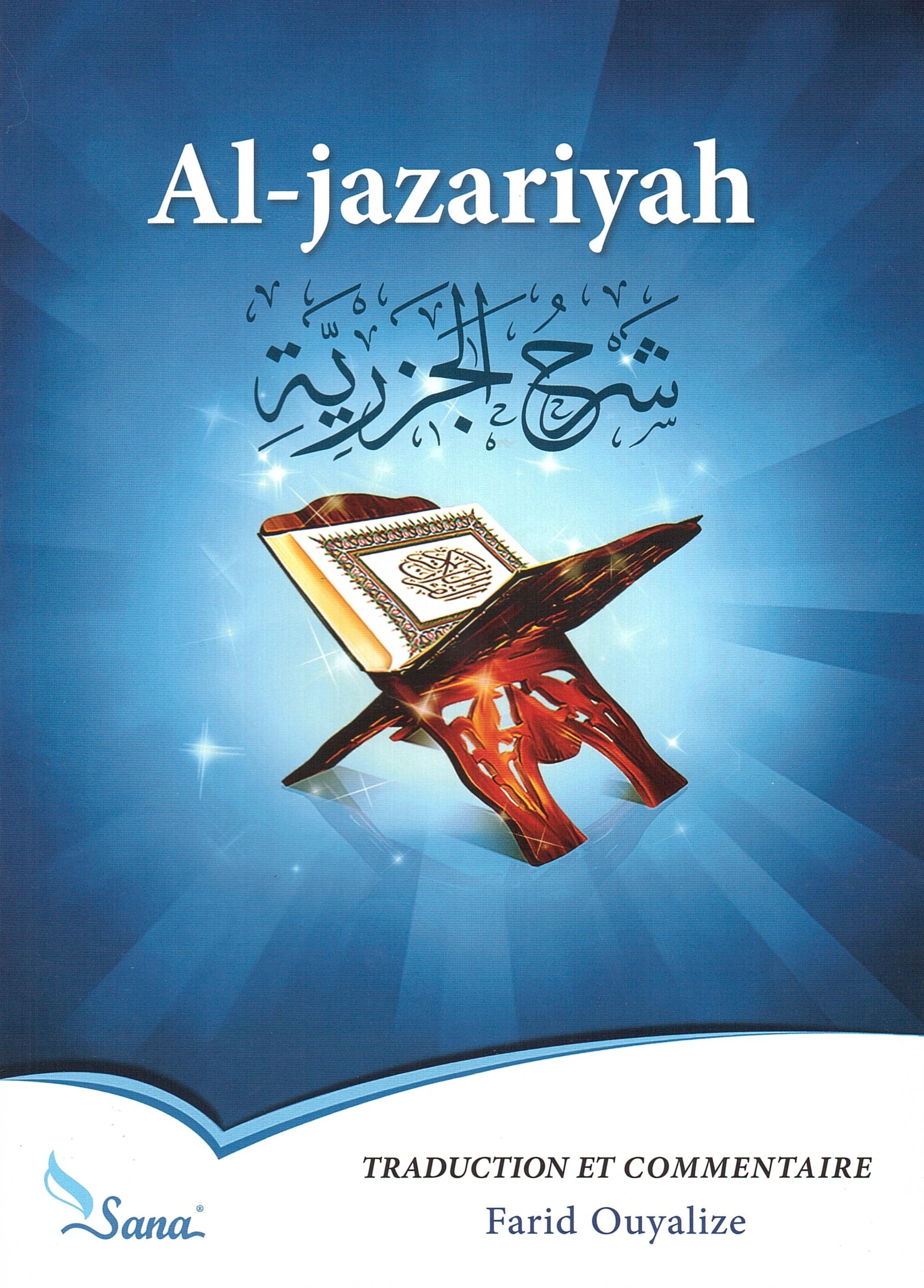 al jazariyah tajwid