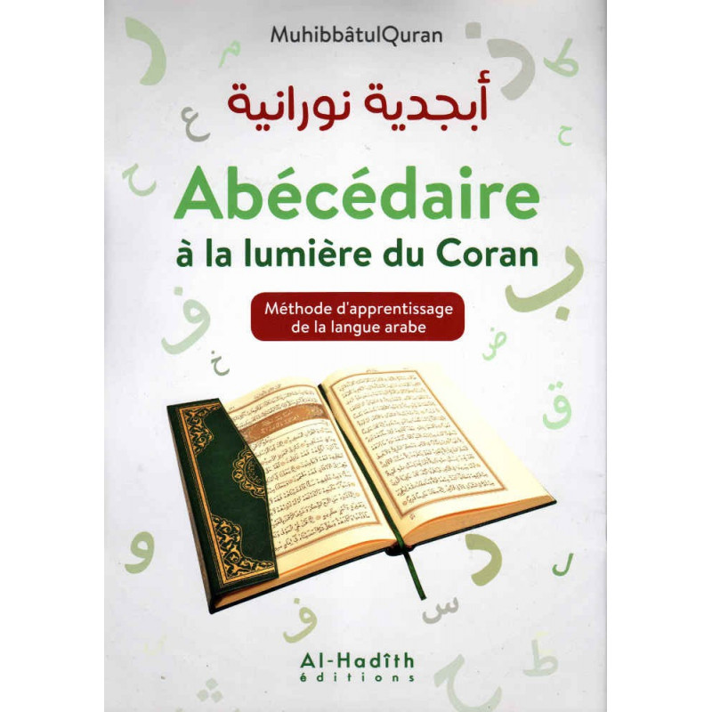 Abécédaire à la lumière du Coran