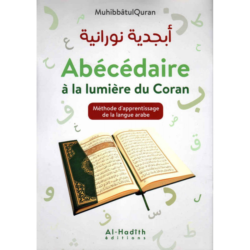 abecedaire-a-la-lumiere-du-coran