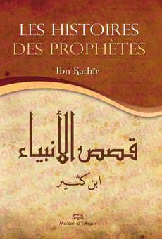 Les Histoires des Prophètes Ibn Kathir