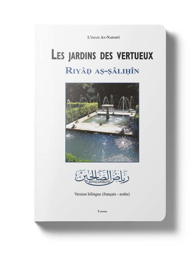 nawawi_vertueux_1_v2-680x880