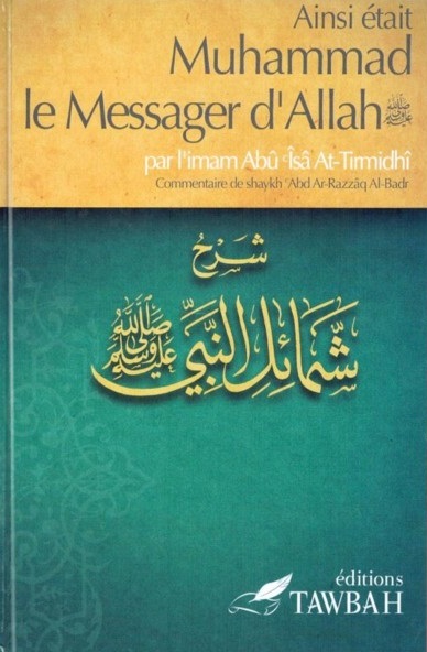 Ainsi était Muhammad le Messager d\'Allah