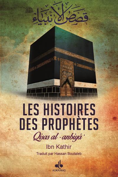 Les histoires des prophètes - Qisas al-anbiyâ\'