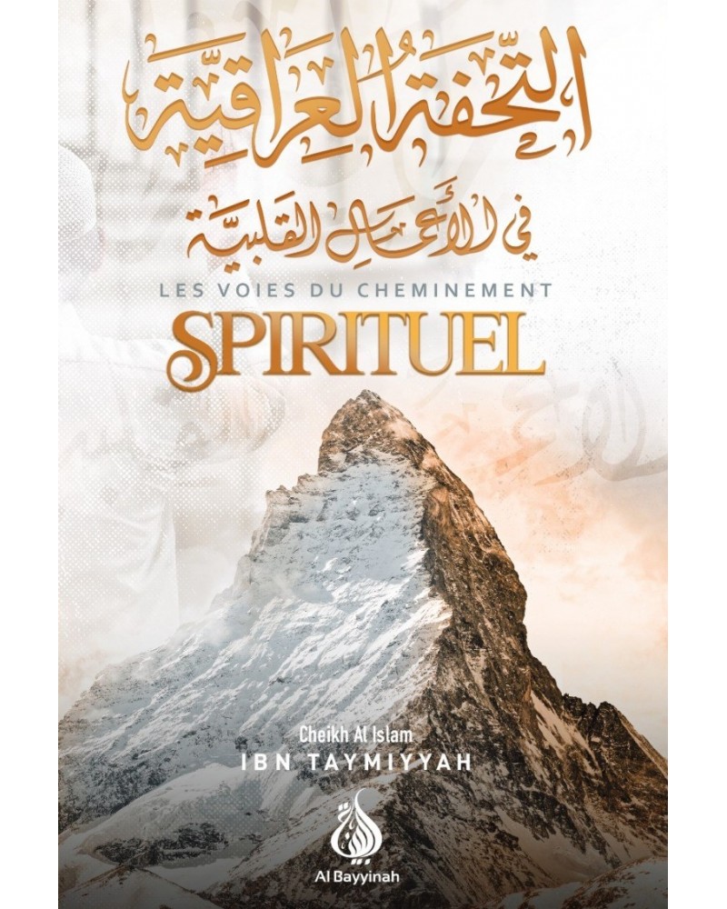 les-voies-du-cheminement-spirituel-ibn-taymiyyah