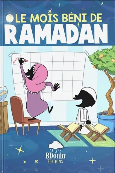 Le Mois Béni de Ramadan