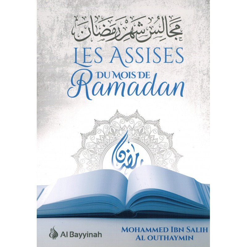 les-assises-du-mois-de-ramadan-al-outhaymin