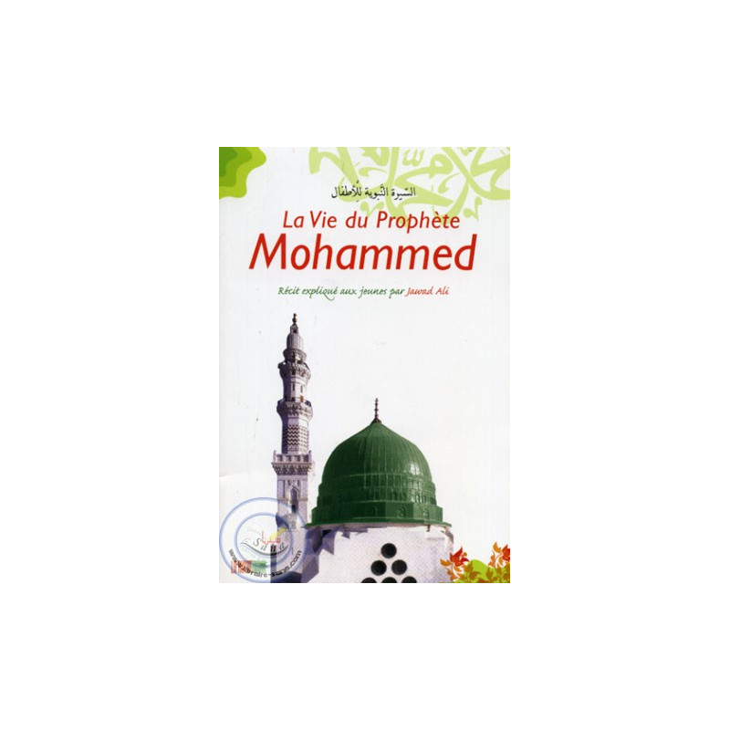 La vie du Prophète Mohammed