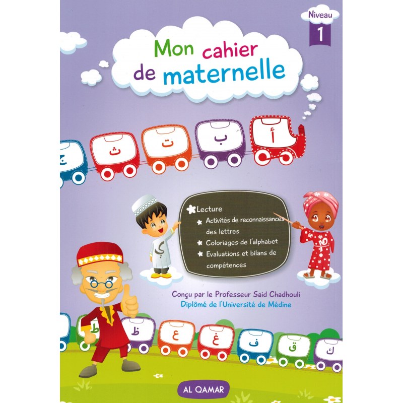 Mon cahier de maternelle - Niveau 1