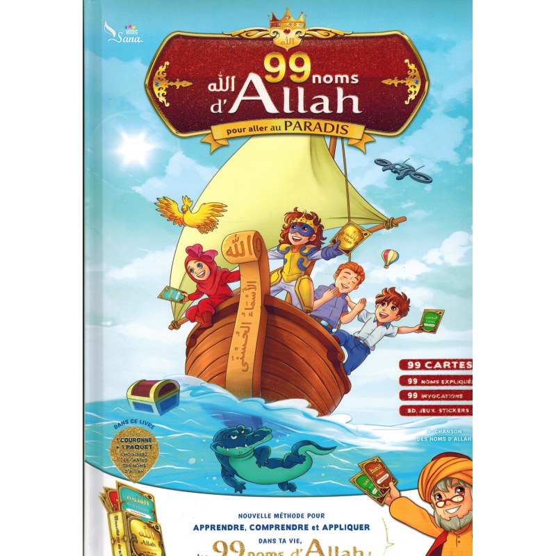 99-noms-d-allah-pour-aller-au-paradis-amine-rahali-sana-kids