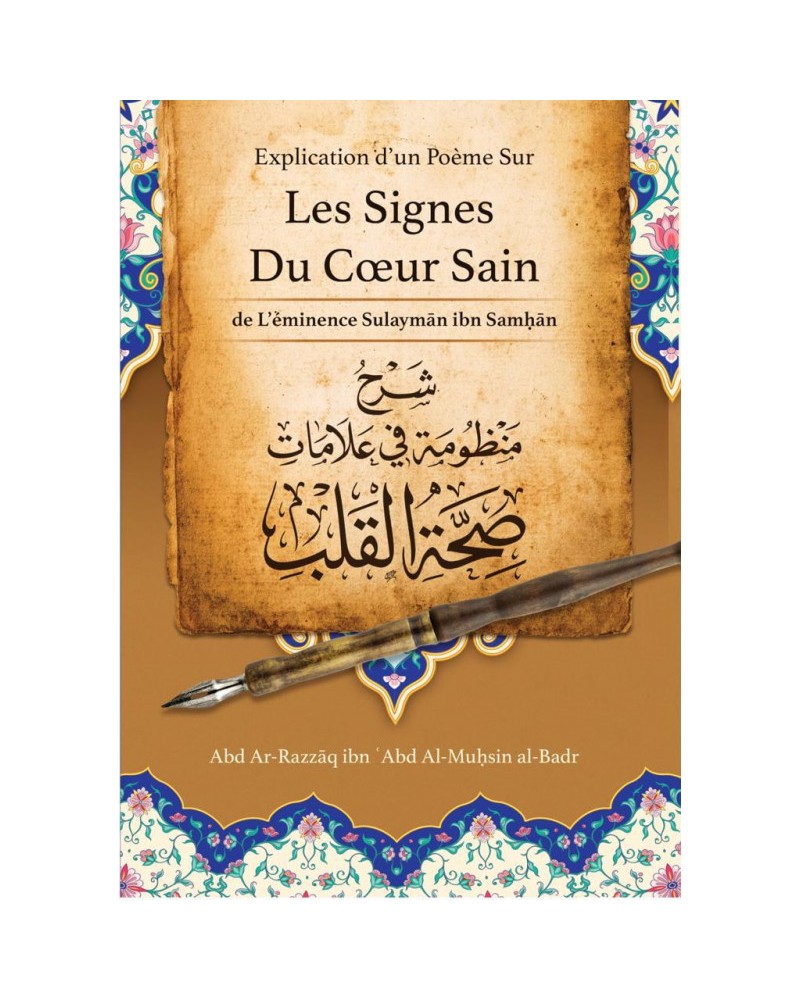 explication-d-un-poeme-sur-les-signes-du-coeur-sain-de-sulayman-samhan-par-abd-ar-razzaq-abd-al-muhsin-al-badr-ibn-badis