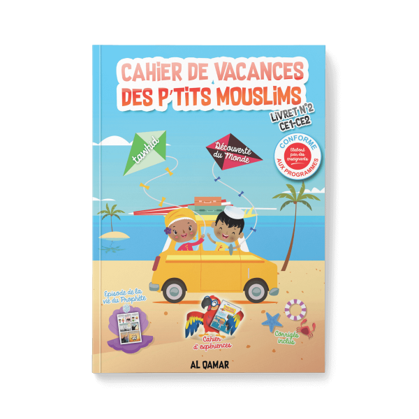 Cahier de vacances des p\'tits mouslims - Tawhid et Découverte du monde