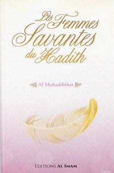 les-femmes-savantes-du-hadith-al-muhaddithat