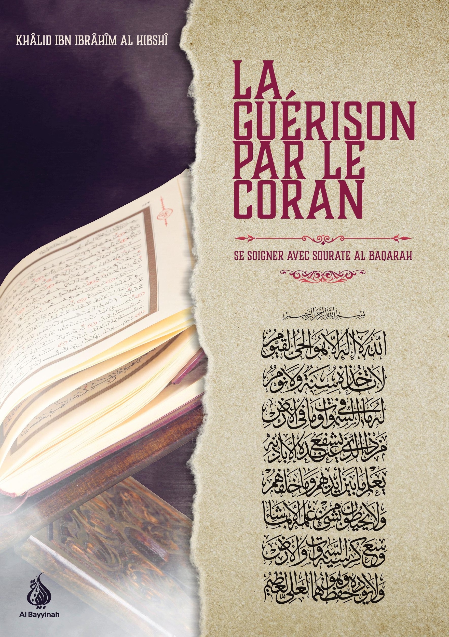 La guérison par le Coran - Se soigner avec sourate Al Baqarah