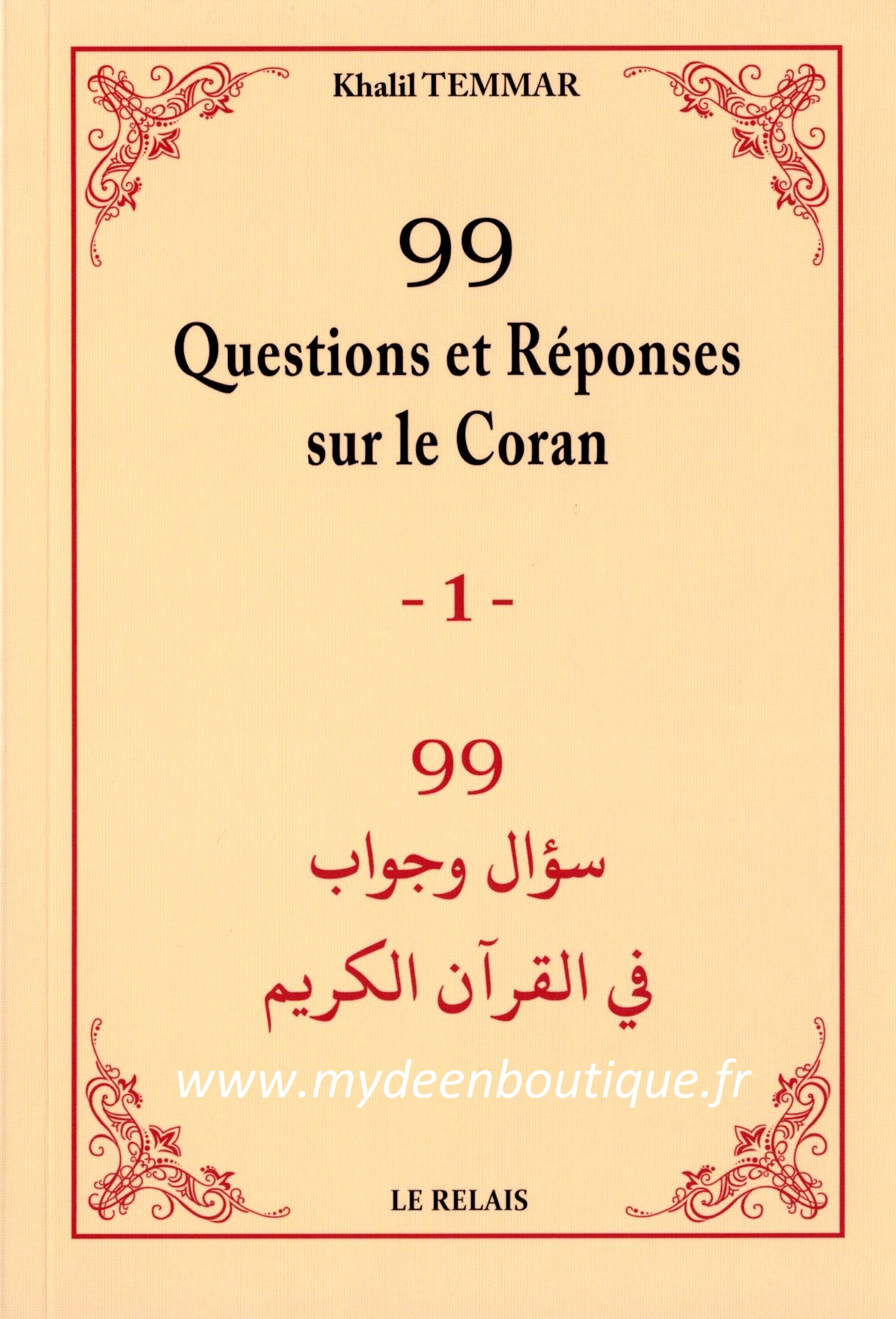 99 Questions et Réponses sur le Coran - Tome 1
