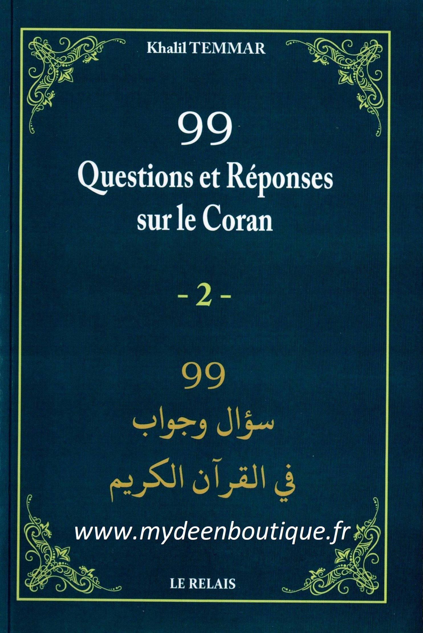 99 Questions et Réponses sur le Coran - Tome 2