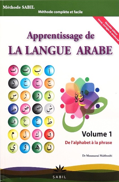 Apprentissage de la langue arabe - Volume 1