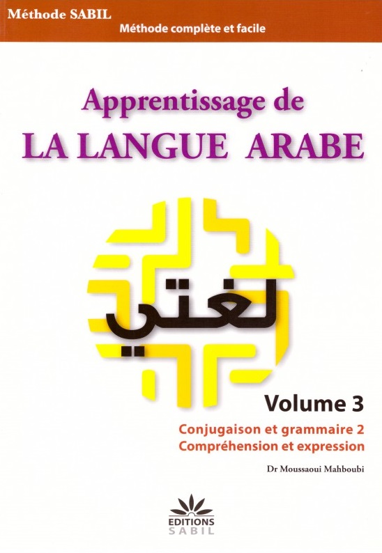 livre-apprentissage-de-la-langue-arabe-metohe-sabil-volume-trois