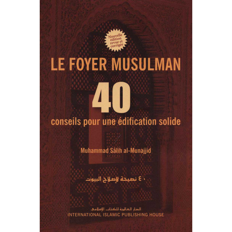 livre-le-foyer-musulman-conseils-pour-une-edification-solide