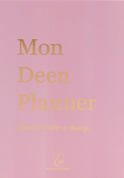 Mon Deen Planner - Rose