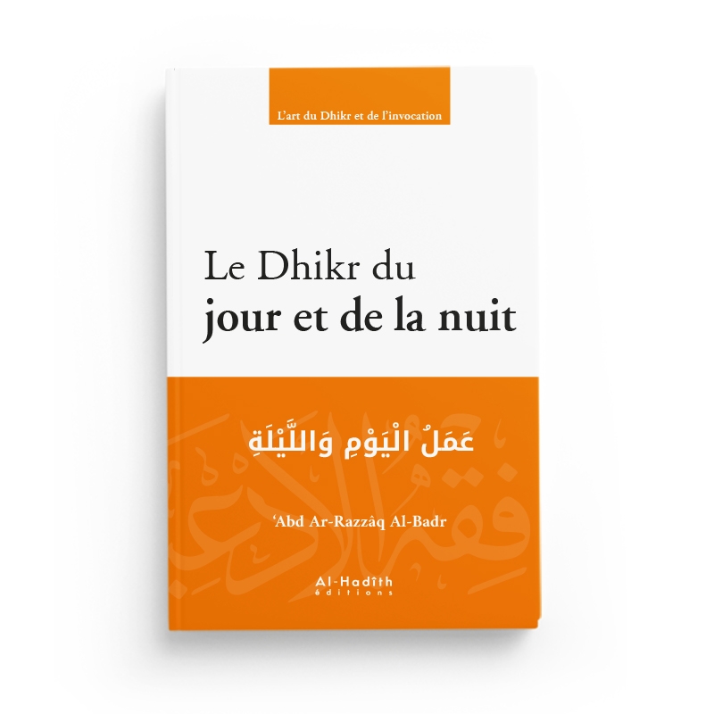 livre-le-dhikr-du-jour-et-de-la-nuit-al-badr