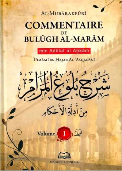 livre-commentaire-de-bulugh-al-maram-ennour