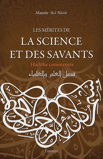 Les mérites de la science et des savants Mansûr 'Alî Nâsif