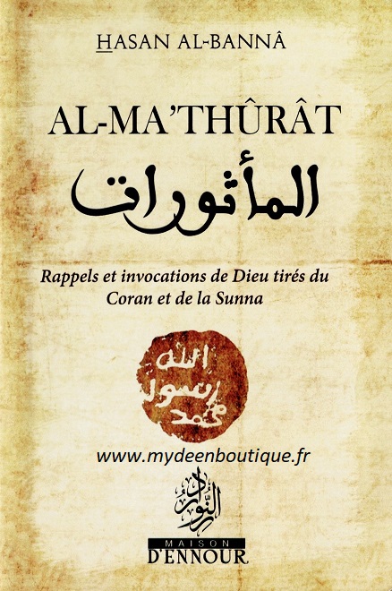 livre-al-mathurat-invocations-hasan-al-banna