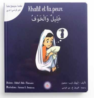 livre-khalil-et-la-peur