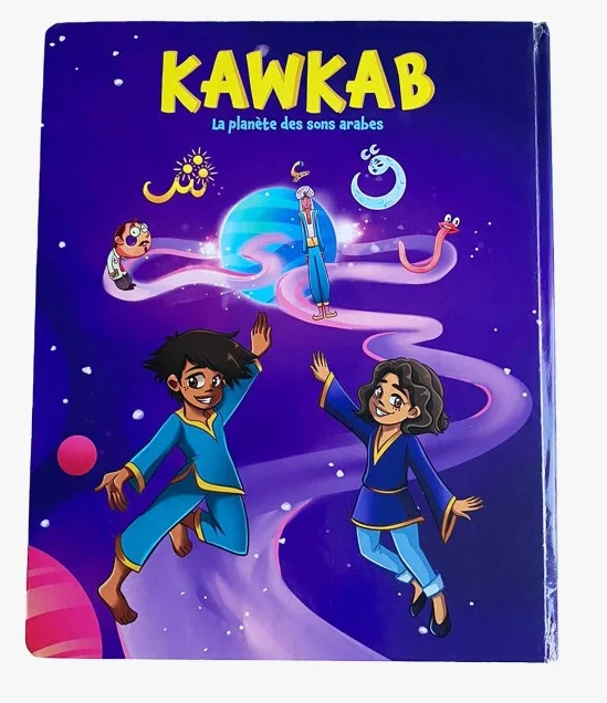 livre-sonore-la-planete-des-sons-arabes-kawkab