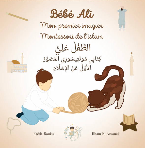 livre-mon-premier-imagier-montessori-de-l-islam-bebe-ali