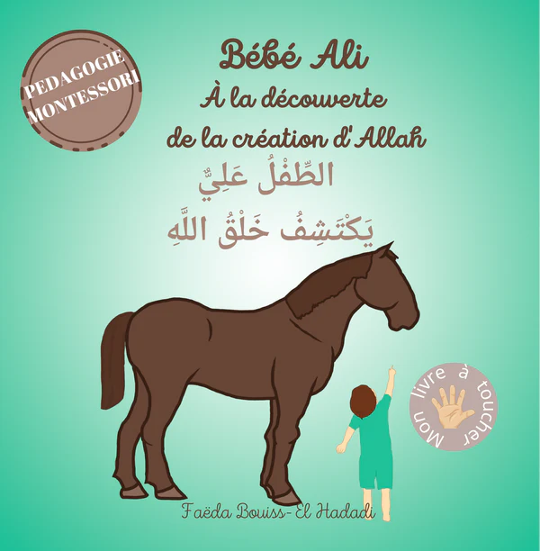 livre-bebe-ali--la-decouverte-de-la-creation-d-allah-bebe-ali