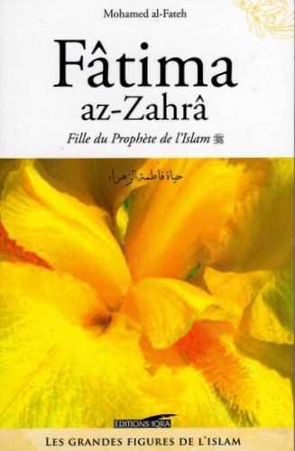 Fâtima az-Zahrâ, Fille du Prophète de l'Islam Mohamed al-Fateh