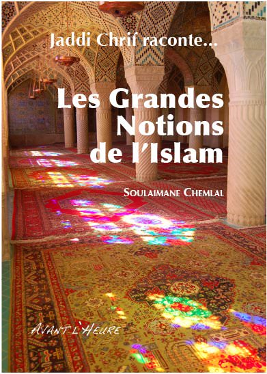 Jaddi Chrif raconte Les Grandes Notions de l\'Islam