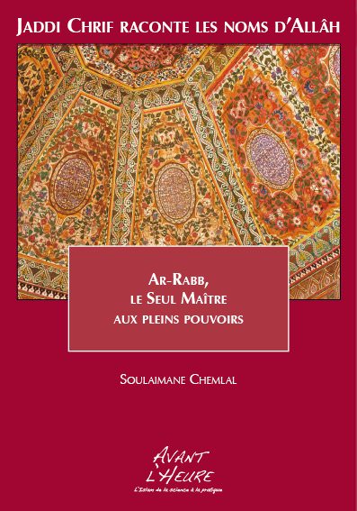 Jaddi Chrif raconte les Noms d\'Allâh, Livre 2