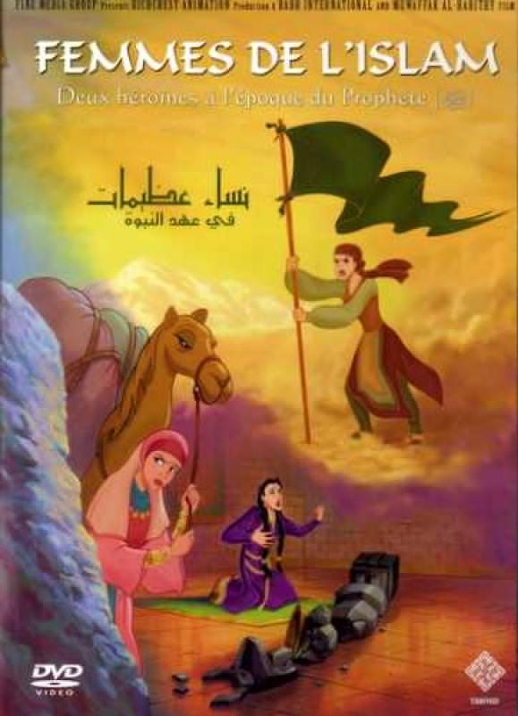 DVD Dessin animé "Femmes de l'Islam" Badr International