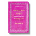 ruqya_rose_1_v1-680x880