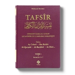 tafsir-le-laurier-de-l-exegese-2