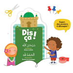 mon-cahier-de-ramadan-maternelles-learning-roots-3