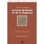 le-livre-du-savoir-et-de-la-sagesse-imam-al-haddad