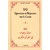 livre-questions-et-reponses-sur-le-coran-khalil-temmar